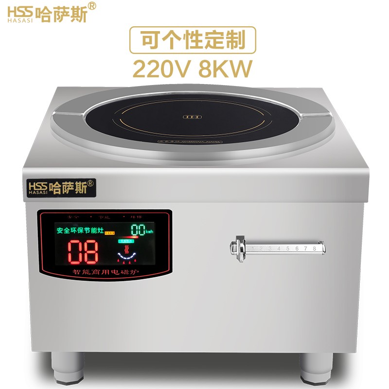 220V 8KW 平面商用电磁炉