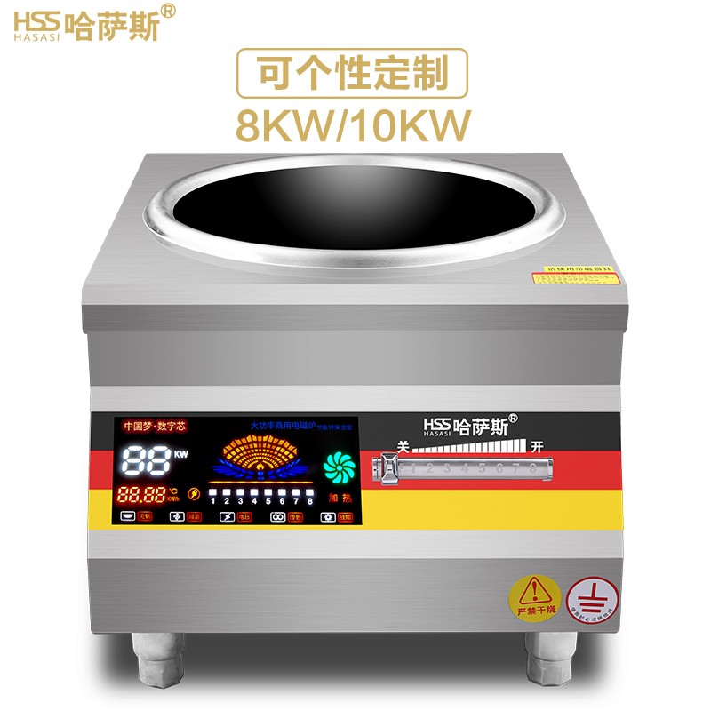 380V 8/10KW 凹面电磁灶大功率电炒炉电炒锅10000w爆炒